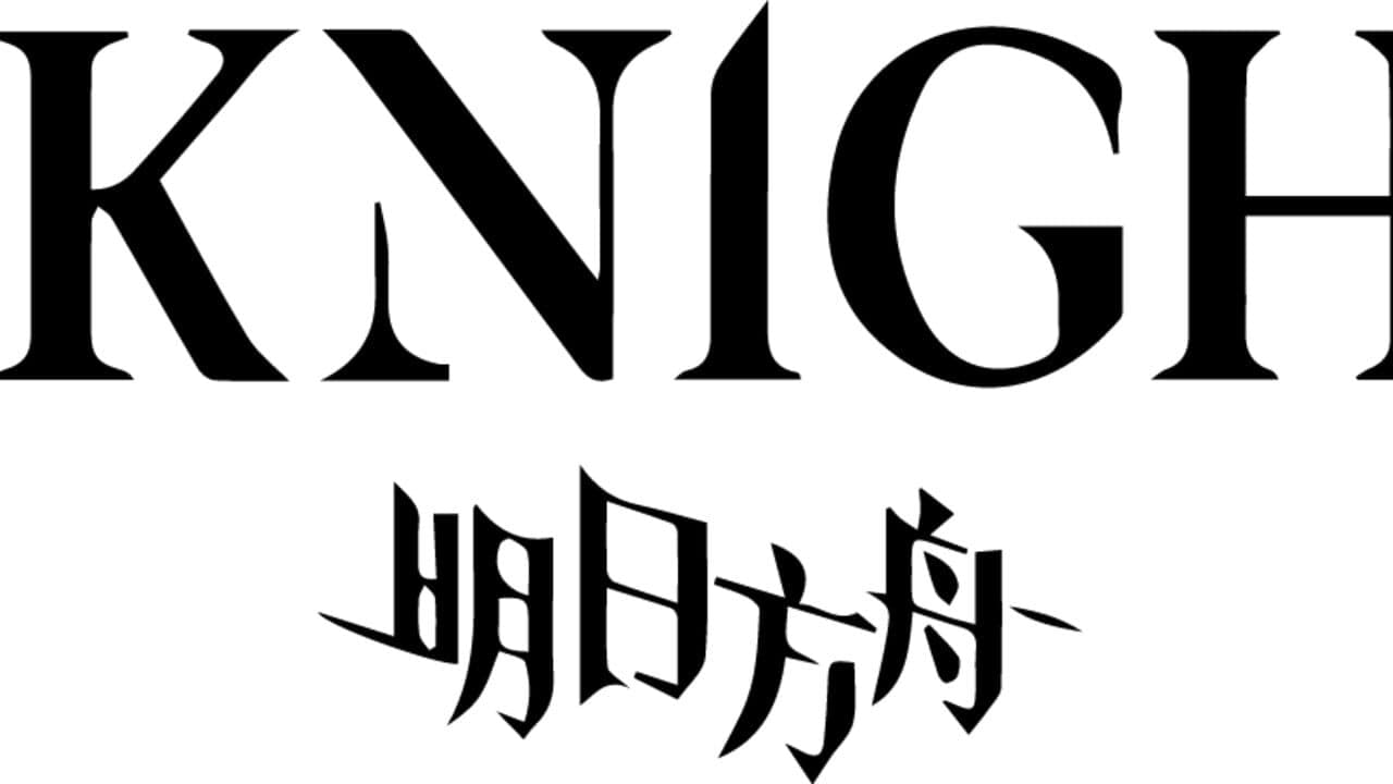 Arknights